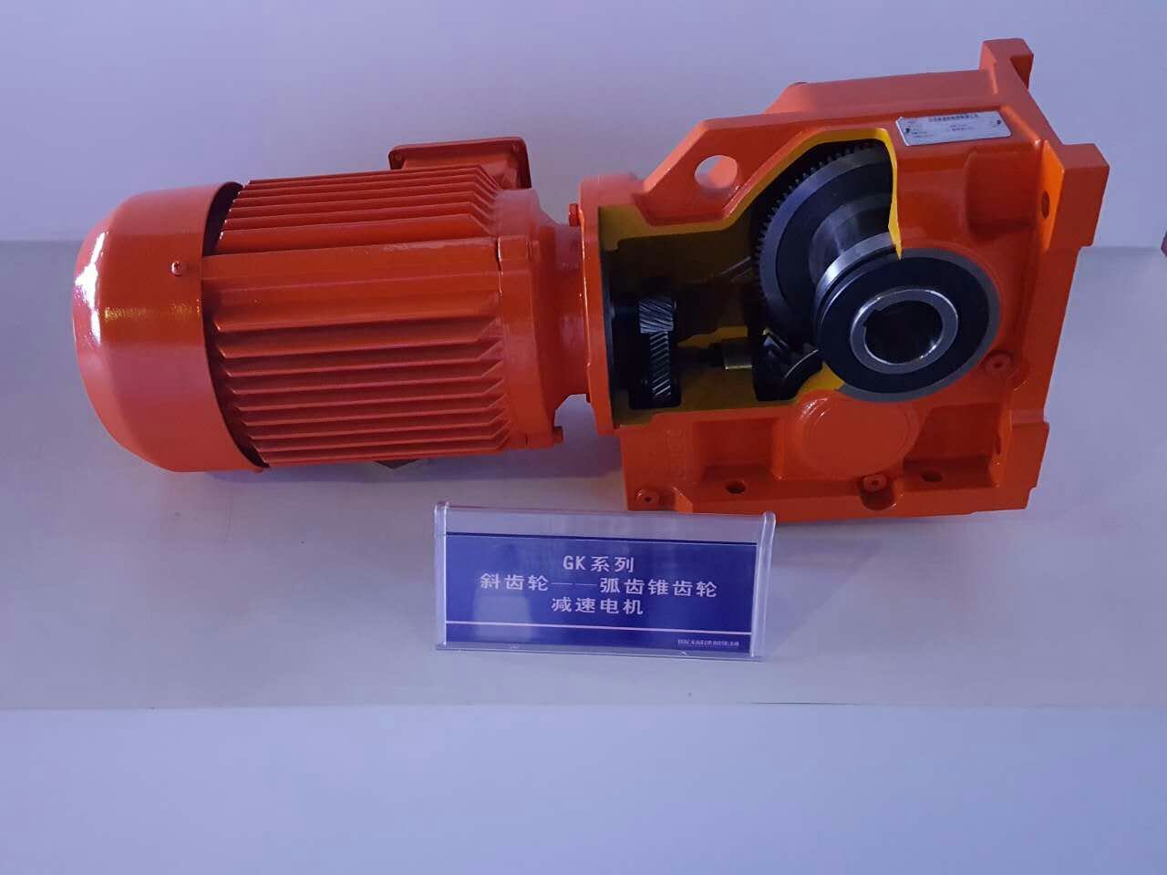 GK 減速機